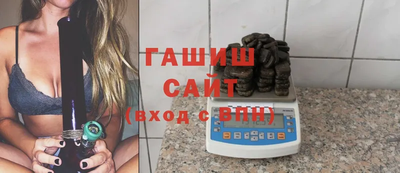 ГАШ индика сатива  Змеиногорск 