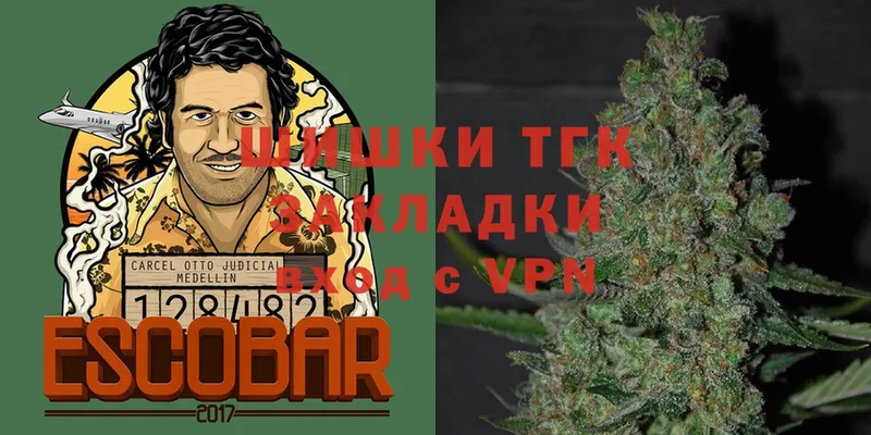 купить  сайты  МЕГА зеркало  Канабис LSD WEED  Змеиногорск 